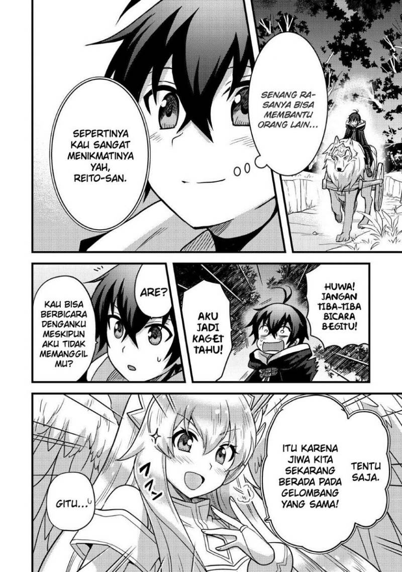 Fuguushoku to Baka ni Saremashita ga Jissai wa Sorehodo Waruku Arimasen? Chapter 37 Gambar 7